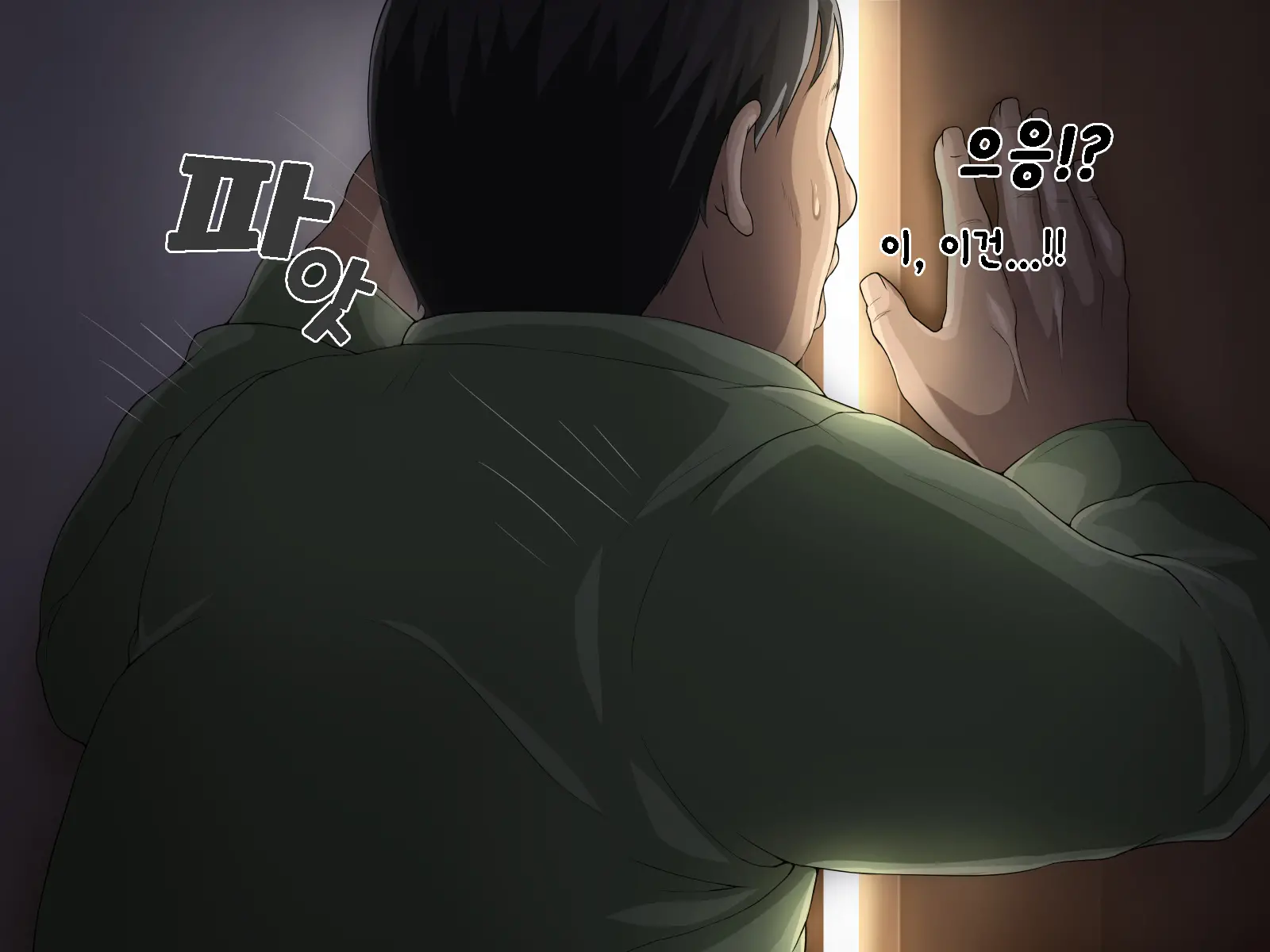 Hikikomori No Imouto Ni SeFrie Ga Dekimashita | 히키코모리 여동생 에게 친구(섹프레) 생겼습니다